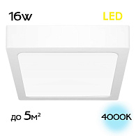 Светильник 16*3 см, LED*16 W, 4000 К, Белый Citilux Галс CL55K16N