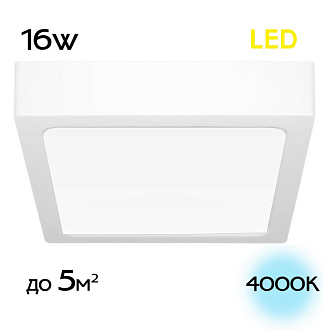 Светильник 16*3 см, LED*16 W, 4000 К, Белый Citilux Галс CL55K16N