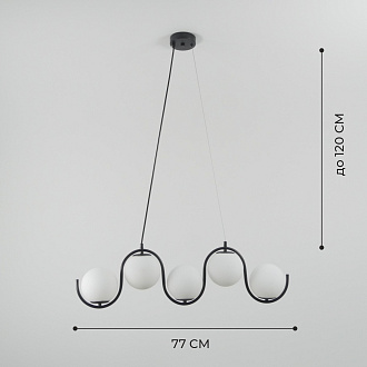 Светильник DZN-20312 ЧЕРНЫЙ D770/H1300/5/E14/40W плафон 120мм JAGNA 23-12