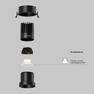 Встраиваемый светильник 8*11 см, вр 7 см, *LED*15W, 3000K, Maytoni Dip DL118-15W-3K-B, Черный