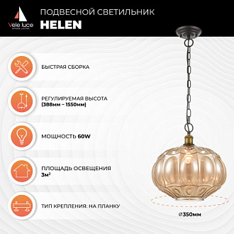 Подвесной светильник  35*155 см, 1*E27 коричневый, бронза Vele Luce Helen VL4266P21