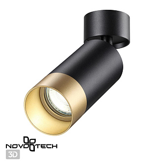 Светильник 5*15 см, GU10, IP20 Novotech Slim 370871, черный-золото