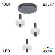 Светильник подвесной 35*185 см LED*16 W, 4000 К Citilux Майя Черный CL202031