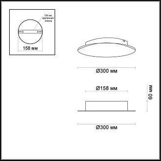 Бра 30 см, 12W, 3000K  Odeon Light Solario 3562/12WL серебр фольгирование