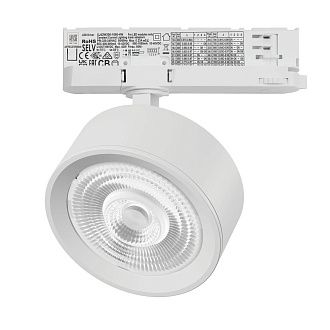 Светильник Quattro с адаптером 15,8*11*4,5 см, *30W, 4000K, Lightstar Alta Pro A5646QT60G, Белый