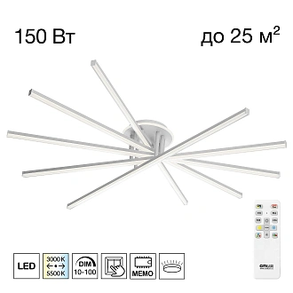Светильник 120 см, 150W, 3000-5500K, Citilux TRENT CL203650 LED, белый