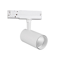 Светильник на шине 20*8*15,5 см, LED *  30W, 3000К Mantra Fuji 7202, белый