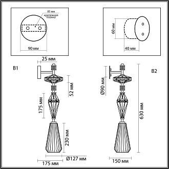 Бра 1*E14*1*40W Odeon Light Terra 5414/1WB, античная бронза