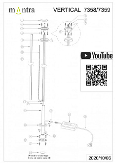 Торшер *8*260 см, LED *  36W, 3000К Mantra Vertical 7358, белый