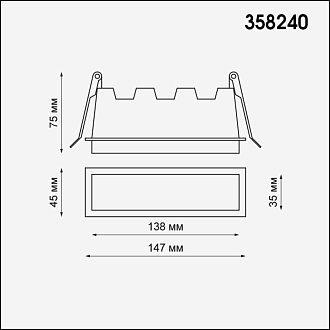 Встраиваемый светильник 15 см, 10W, 4000К Novotech Hielo 358240, белый, вр 13,8*3,5 см