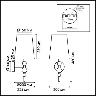Бра 48 см, Lumion Moderni Ilaria 8437/1W, хром