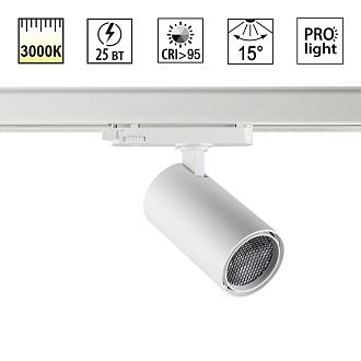 Светильник трехфазный трековый светодиодный 7 см, 25W, 3000K, Novotech  359575, белый