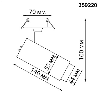 Светильник встраиваемый LED с переключателем цветовой температуры и мощности 14*5,3* см, LED 5W-9W-13W*3000-4000-6000 К, Novotech Spot Nail, черный, 359220, вр 6 см