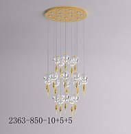 Светильник DZN-45576 ЗОЛОТО D800/H3000/15/LED/120W/4000K плафоны 5+10+5 d150mm MELON