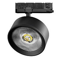 Светильник Quattro с адаптером *13,5*5 см, *35W, 3000K, Lightstar Alta Pro A5737QT, Черный