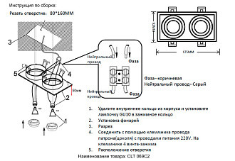 Встраиваемый светильник 18 см, Crystal Lux CLT 069C2 WH, белый, вр 16*8 см