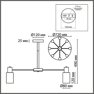 Люстра потолочная 72*49 см, 8*E14 Lumion MAVE 8099/8C никель, белый