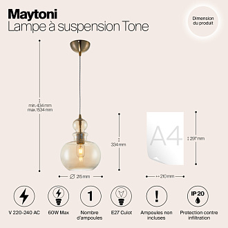 Подвесной светильник Maytoni Tone P003PL-01BZ, янтарный, диаметр 22 см