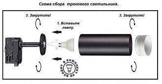Плафон Novotech Unite 370696, медь