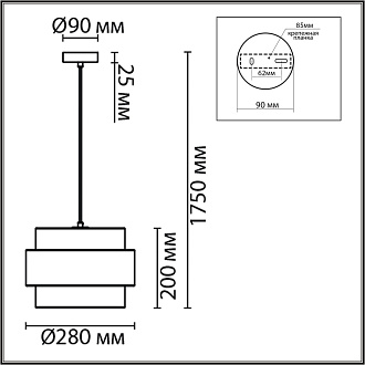Подвесной светильник 28*175 см, 1*E27 Lumion ANIMAISA 8002/1A черный, белый