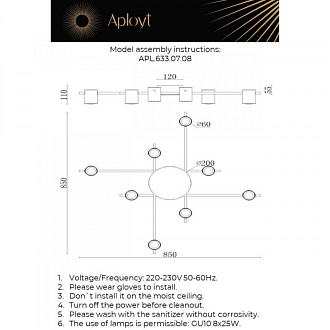 Светильник 85 см, Aployt Elwisia APL.633.07.08, черный-бронза