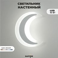 Светильник настенный DZN-11240 БЕЛЫЙ  D180*200/H60/1/LED/10W/2800-6500K BABYPIN 25-03