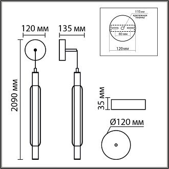 Бра/подвес 12*13,5*-209 см, 1*LED*15W, 4000K, Lumion TRENDY 8259/15WCL, золото, амбер