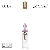 Светильник 8 см, Citilux FERNET CL254010, латунь