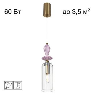 Светильник 8 см, Citilux FERNET CL254010, латунь