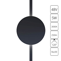 Трековый магнитный светильник 17 см, 5W, 3000K, Arte Lamp Rapid A1163PL-1BK, черный