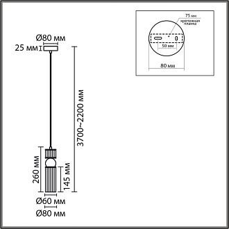 Подвес *8*222-222 см, 1*E14*40W, Lumion Denver LUM8276/1A, латунь