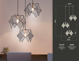 Светильник подвесной 51*100 см, E14 W, К, черный, золото Ambrella Traditional Traditional TR8427