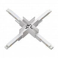 Коннектор X-образный Novotech Flum 135127