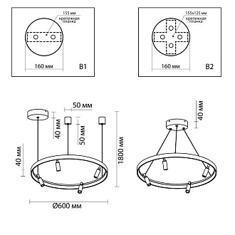 Светильник светодиодный диаметр 60 см, 58W LED, 3000-4000-6000K, Odeon Light HIGHTECH 4317/58L, черный