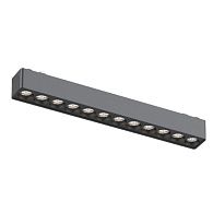 Трековый магнитный светильник 23 см, 12W, 3000-6000K, Aployt Magnetic track 48 APL.0100.01.12, черный