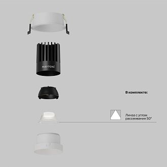 Встраиваемый светильник DL117-15W-4K-W **-9,8 см, *LED*15W, 4000K, Maytoni technical Dip DL117-15W-4K-W, Белый, вр 7 см