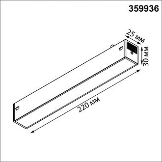 Cветильник  22*2,5*3 см, 1*LED*10W, 3000/4000/6000K, Novotech VECTOR PORT 359936, черный,
