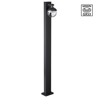 Светильник ландшафтный 120 см, Novotech IP65 GX53 12W 220-240V HAUT 371076, черный