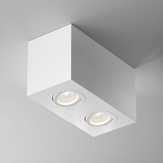 Светильник 20 см, Technical C017CL-02W, белый