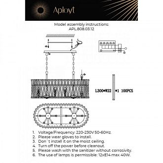Подвесная люстра 90*40*32-82,5 см, 12*E14, 40W, Aployt Verene APL.808.03.12, хром
