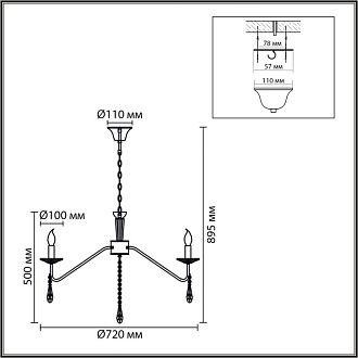 Люстра *72*50-89,5 см, 8*E14*40W, Lumion Suana LUM8319/8, золотой