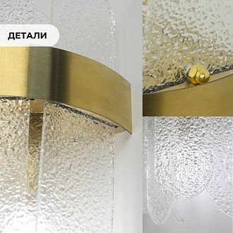 Светильник ElegantLight MD.7018 BRASS/ЛАТУНЬ  D210/H280/2/E14/40W DZN 22-12 (1 из 2 в коробке)