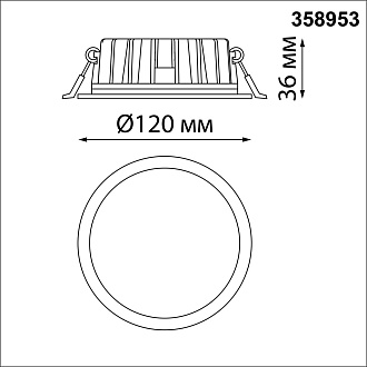 Светильник 12 см, 15W, 3000-6000K, Novotech Spot Lante 358953, бронза, вр 10 см