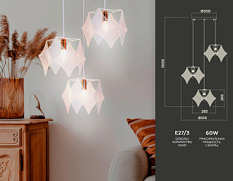 Светильник подвесной 51*100 см, E14 W, К, белый, золото Ambrella Traditional Traditional TR8426