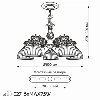 Люстра 60 см Citilux Адриана CL405253 бронза