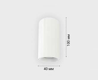 Светильник 4 см, 10W, 3000K, ITALLINE IT08-8028 white 3000K, белый