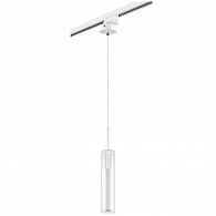 Светильник подвесной для 1-фазного трека  Lightstar Cilino L1T756016, белый