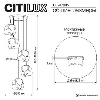 Подвесной светильник *58*90-195 см, 5*Е14*40W, Citilux Rocka CL247085, Бронза