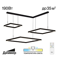 Светильник 80 см, 150W, Citilux 3000-5500K, Дуэт CL719K311, черный
