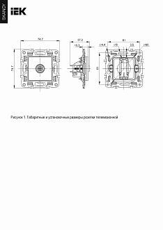 SKANDY Розетка TV проходная SK-A17Sa песоч. IEK, SK-A10-P-K98